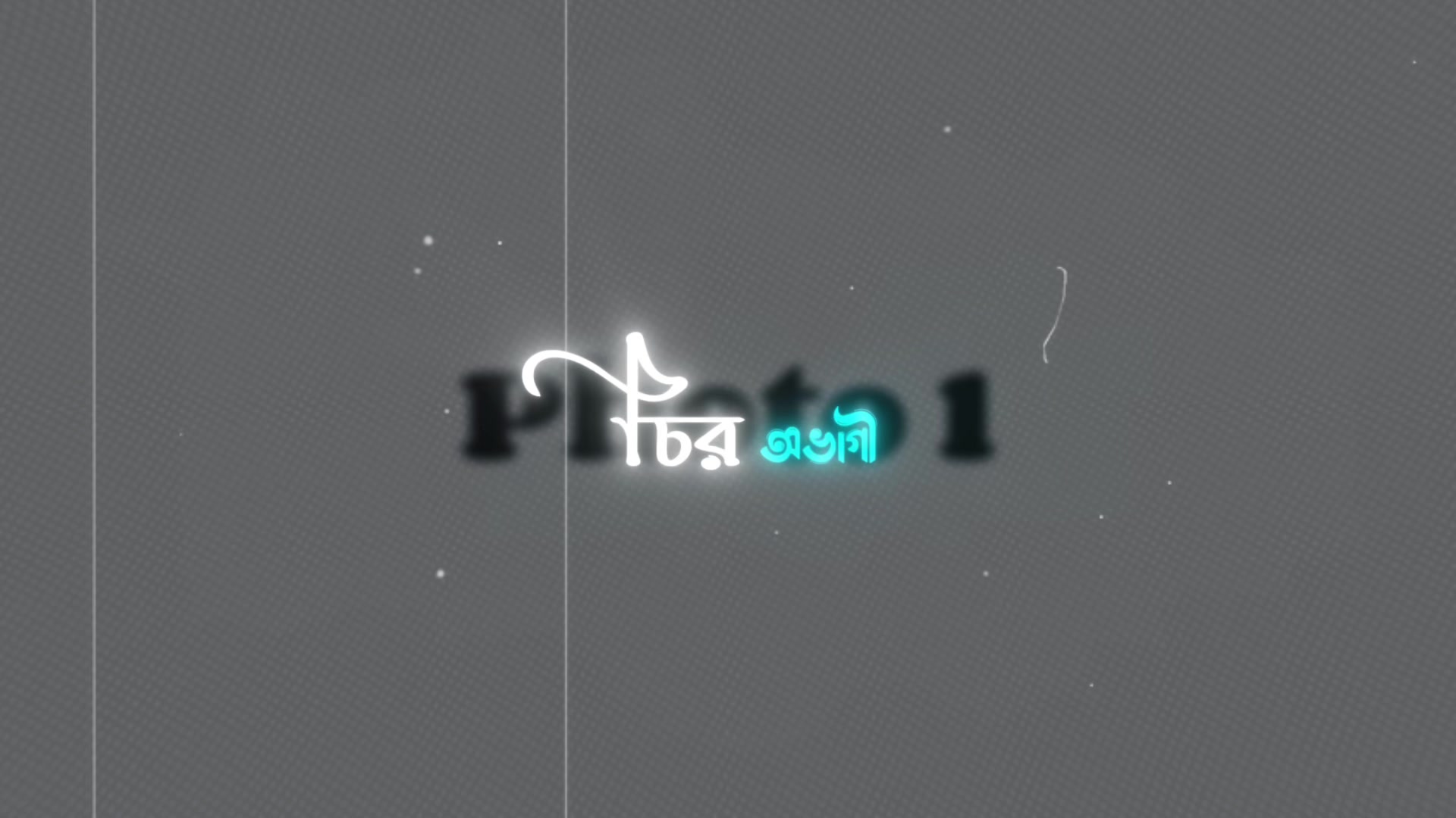 @𝕊𝕊_𝔼𝔽𝕏 📽️