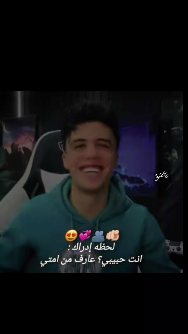 @؏ش̷ُق 🫶🏻👑