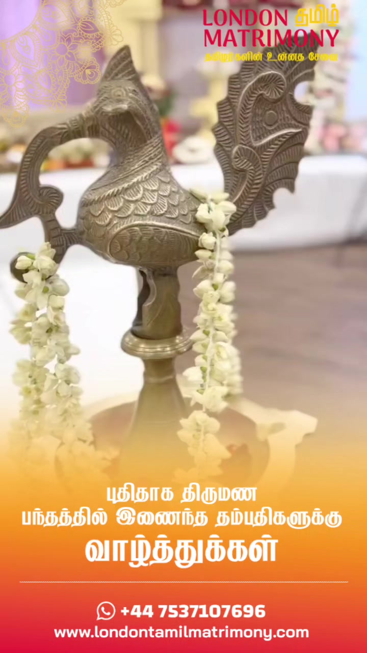 @London தமிழ் Matrimony