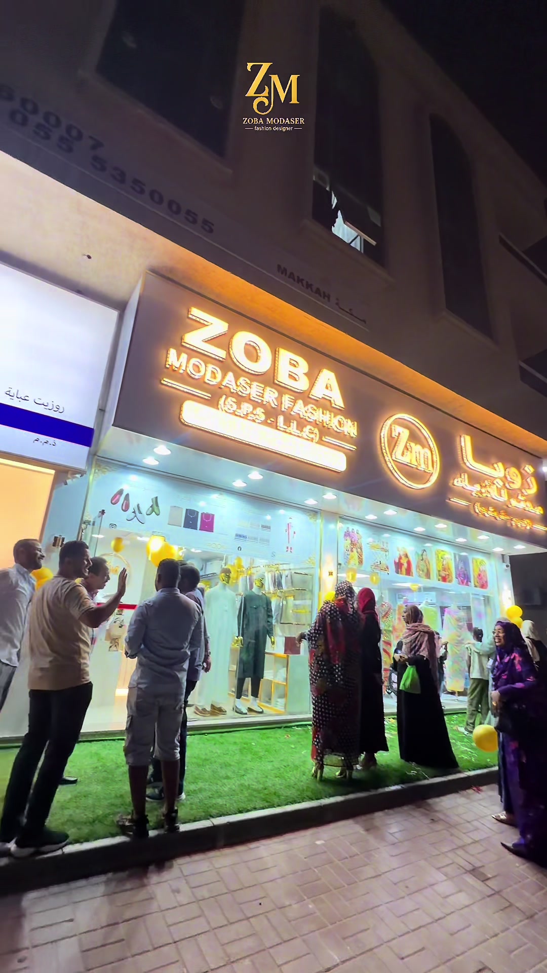 @zooba modaser
