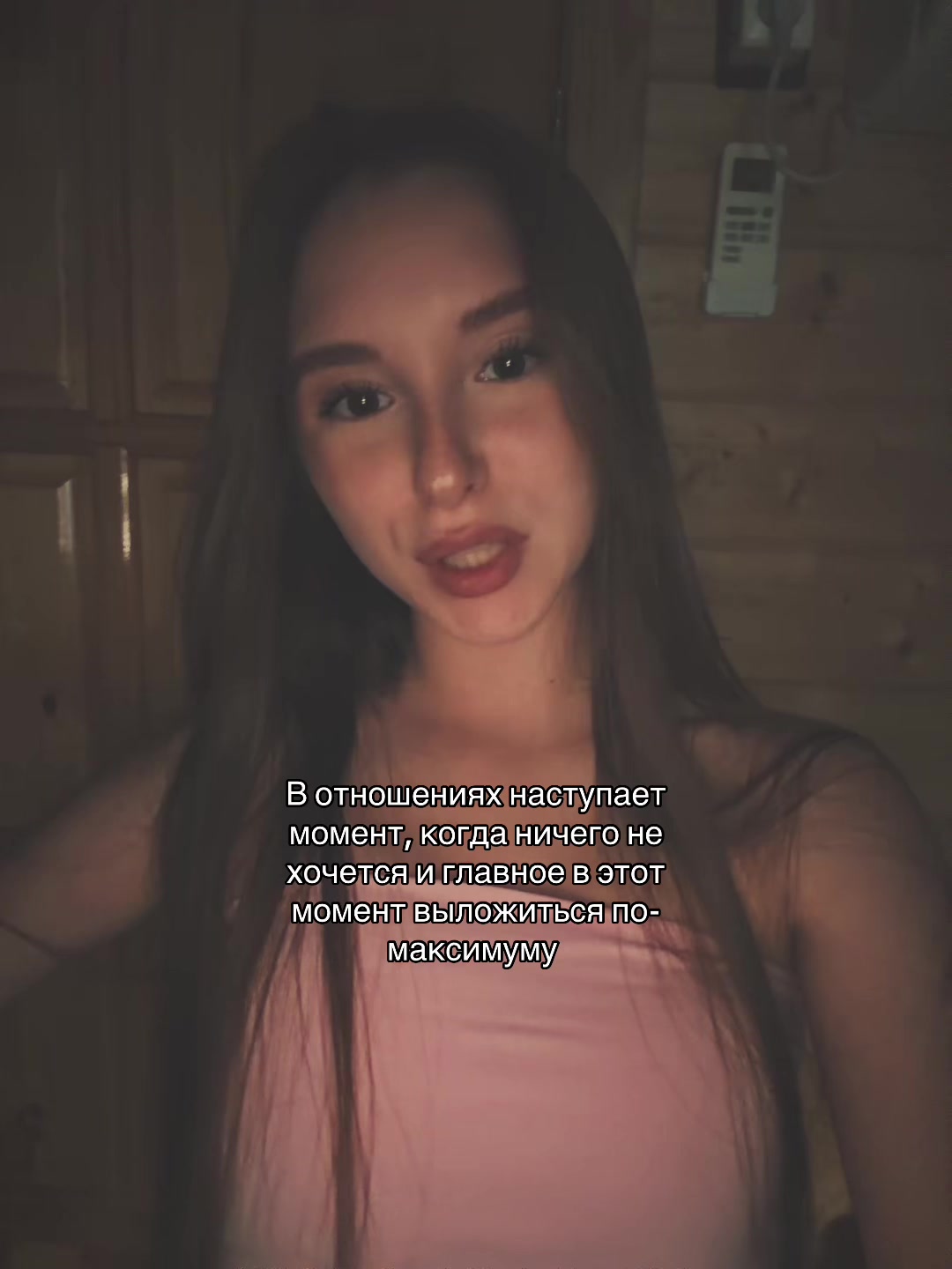 @Тгк: Истории Ариши 🎀