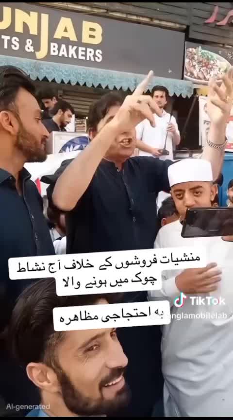 @PRESIDENT ♥️♥️