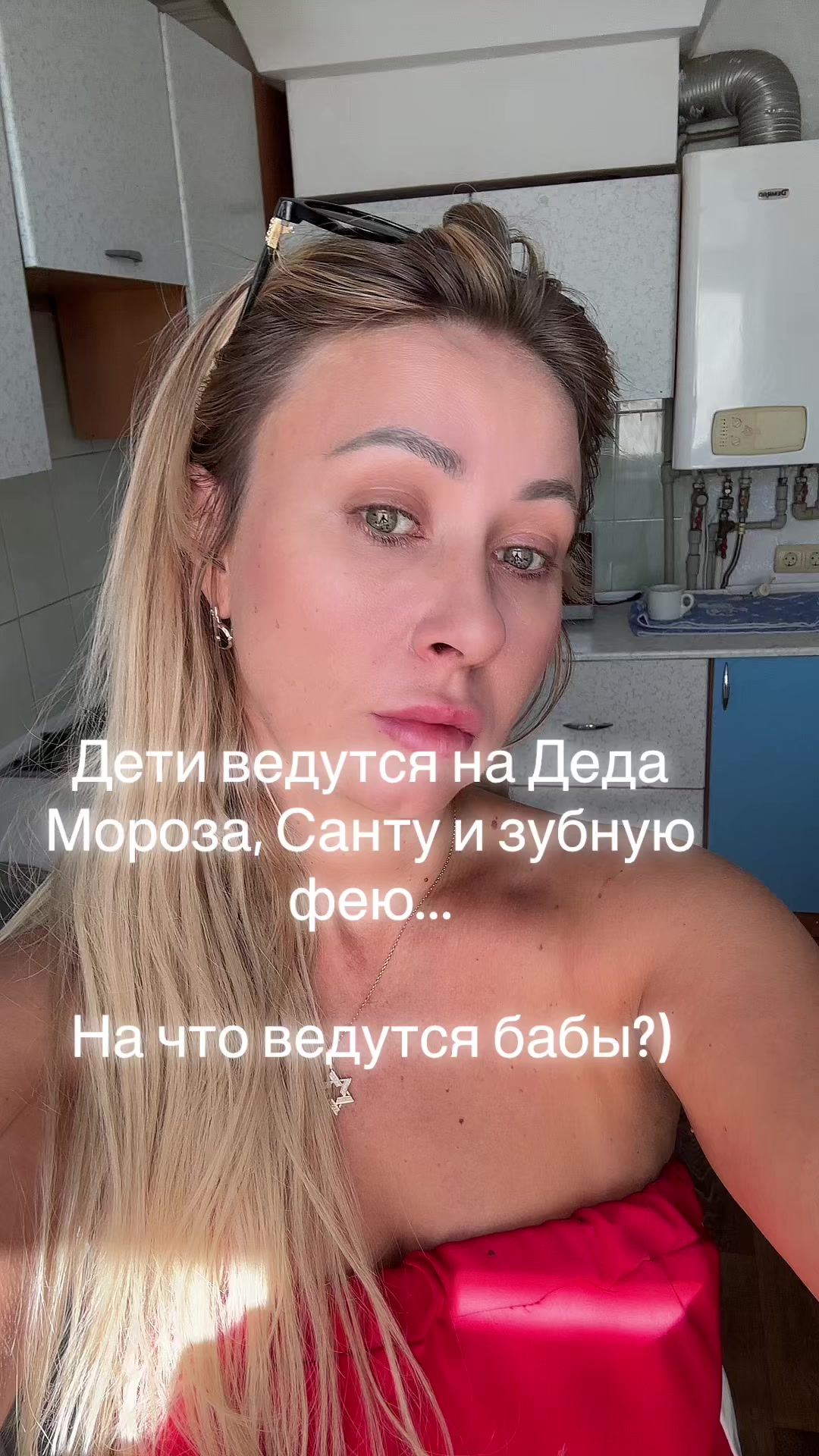 @Julia Rabinovich