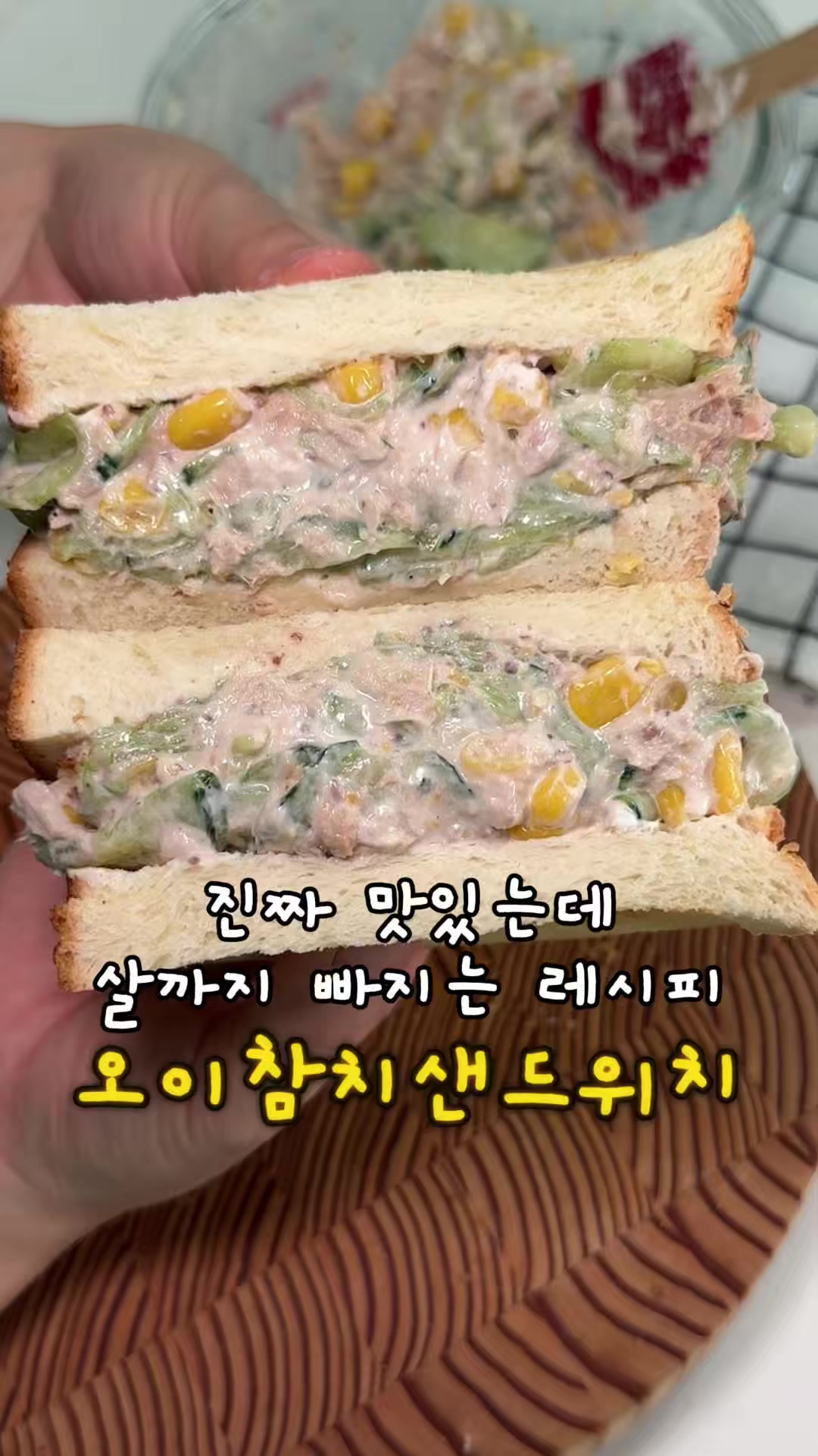 @찌니테이블 l 간단 레시피💕