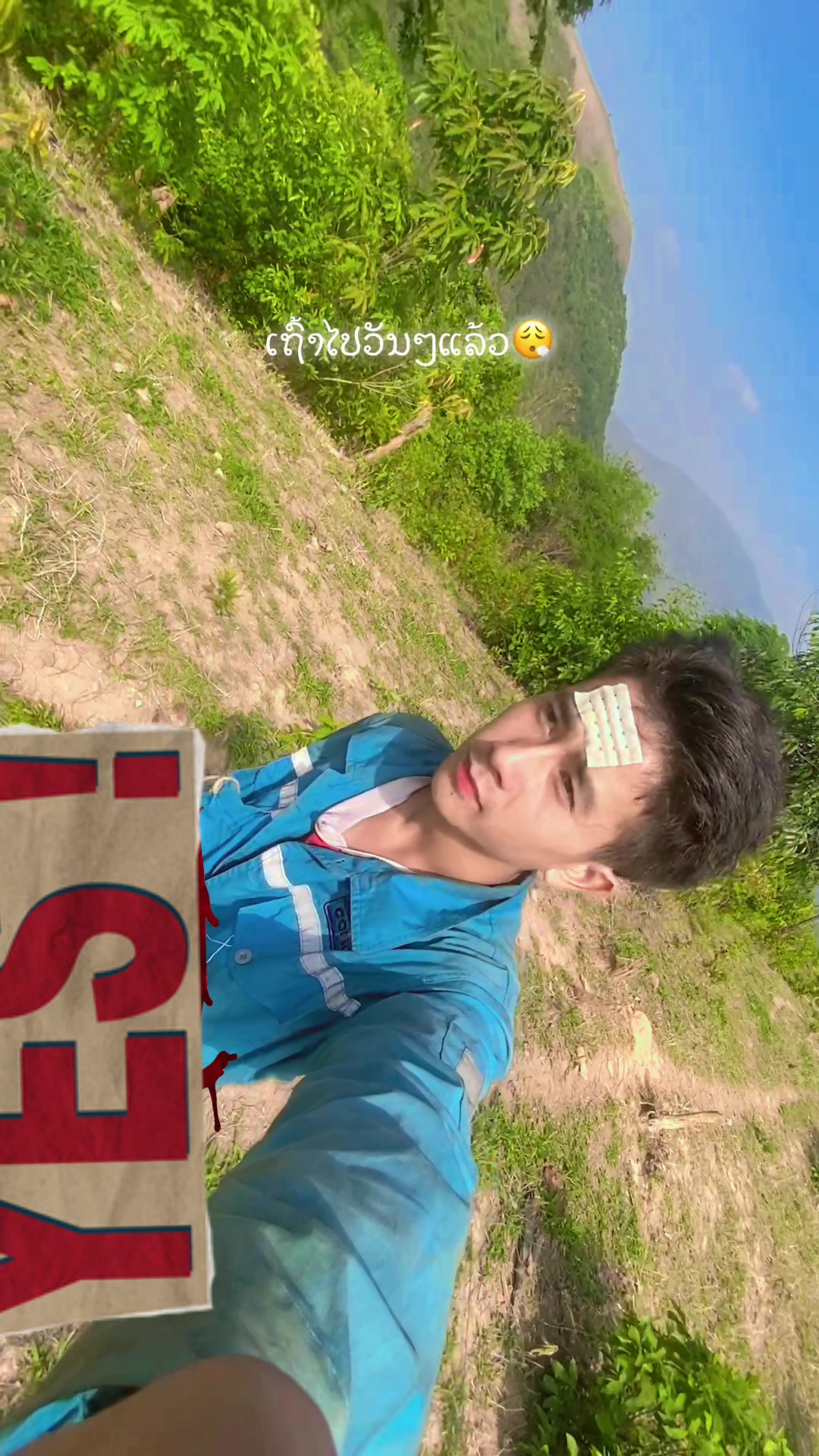 @ພີ່Kສາຍຮຽນຈີນ🇨🇳