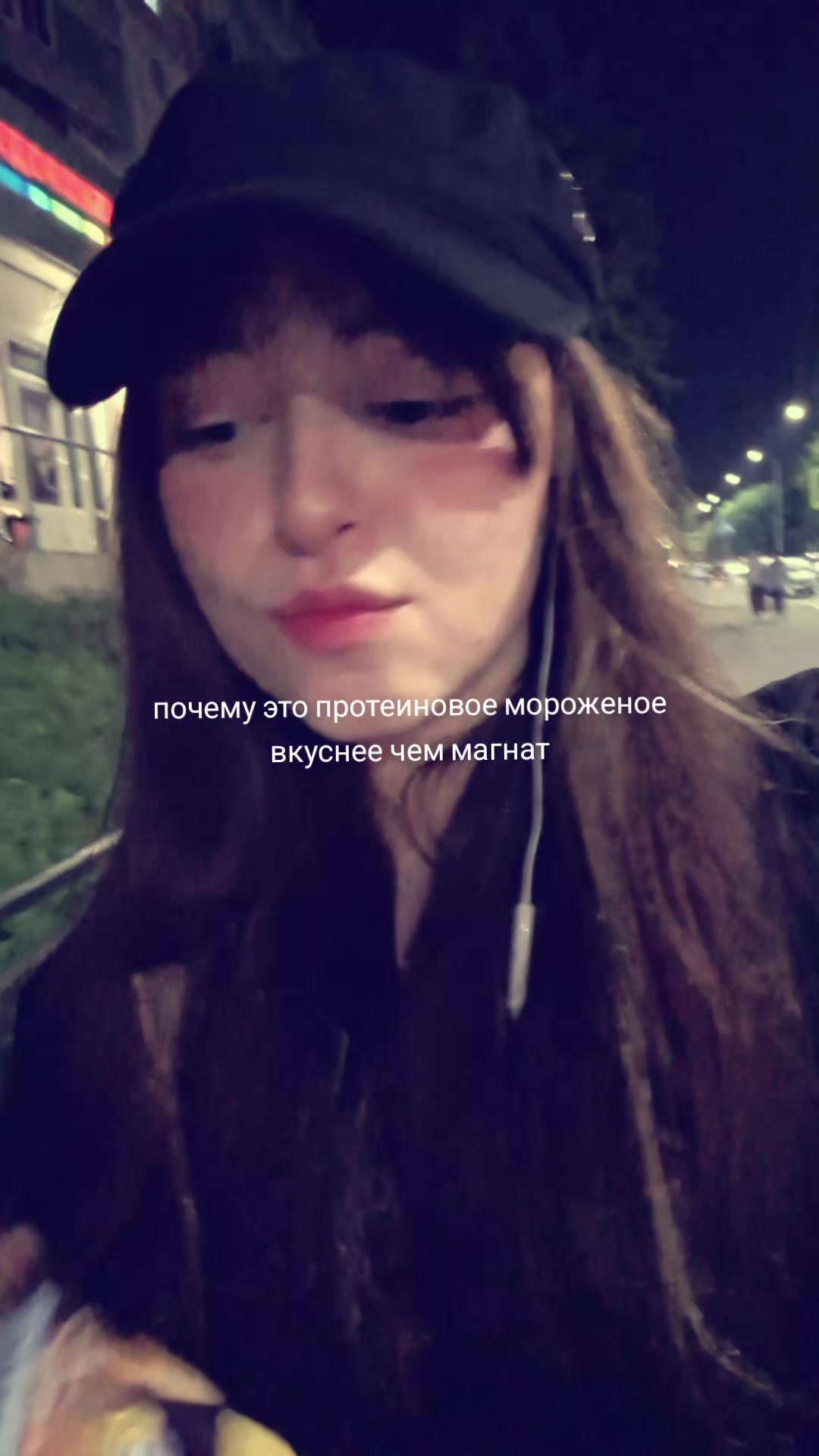 @амелия