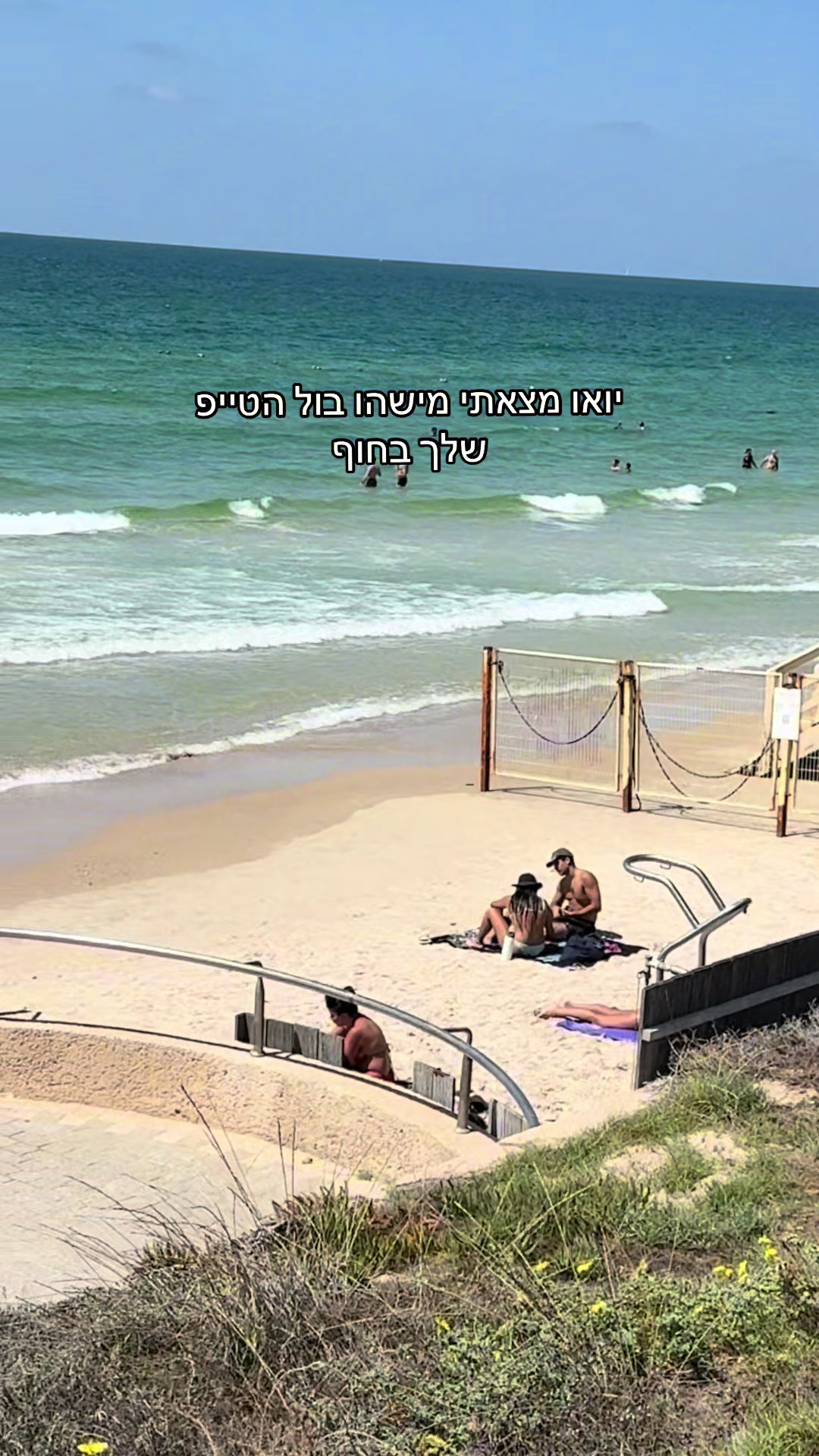 @Naama Shtein - נעמה שטיין