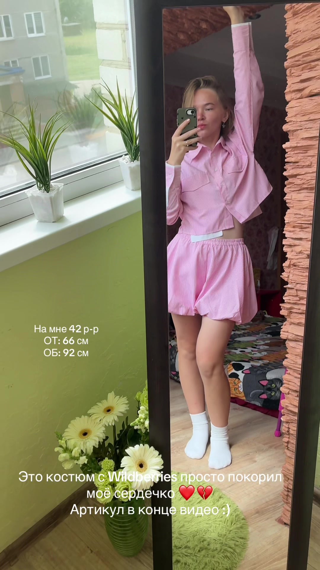 @Н а т а Li