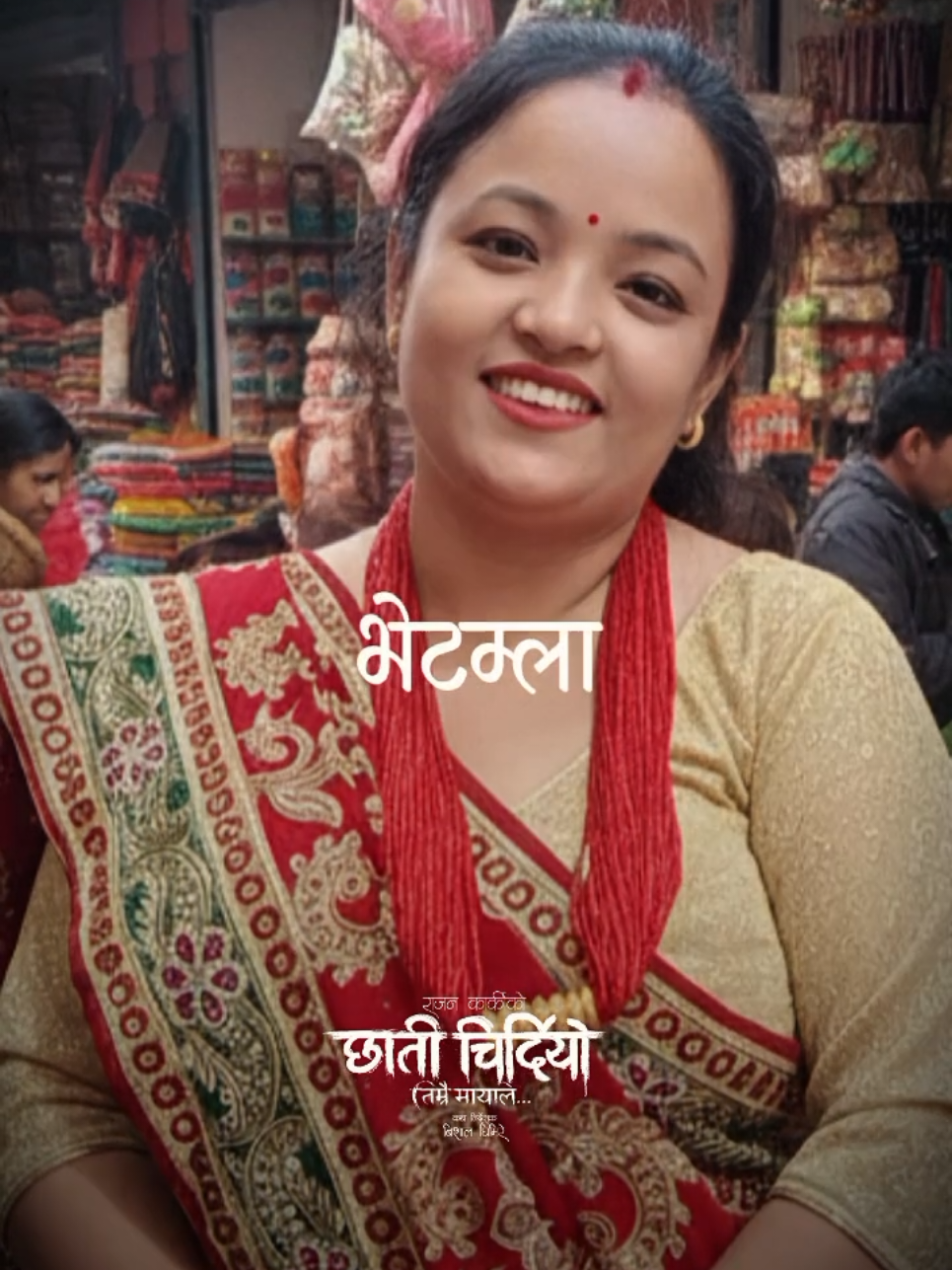 @muna subedi