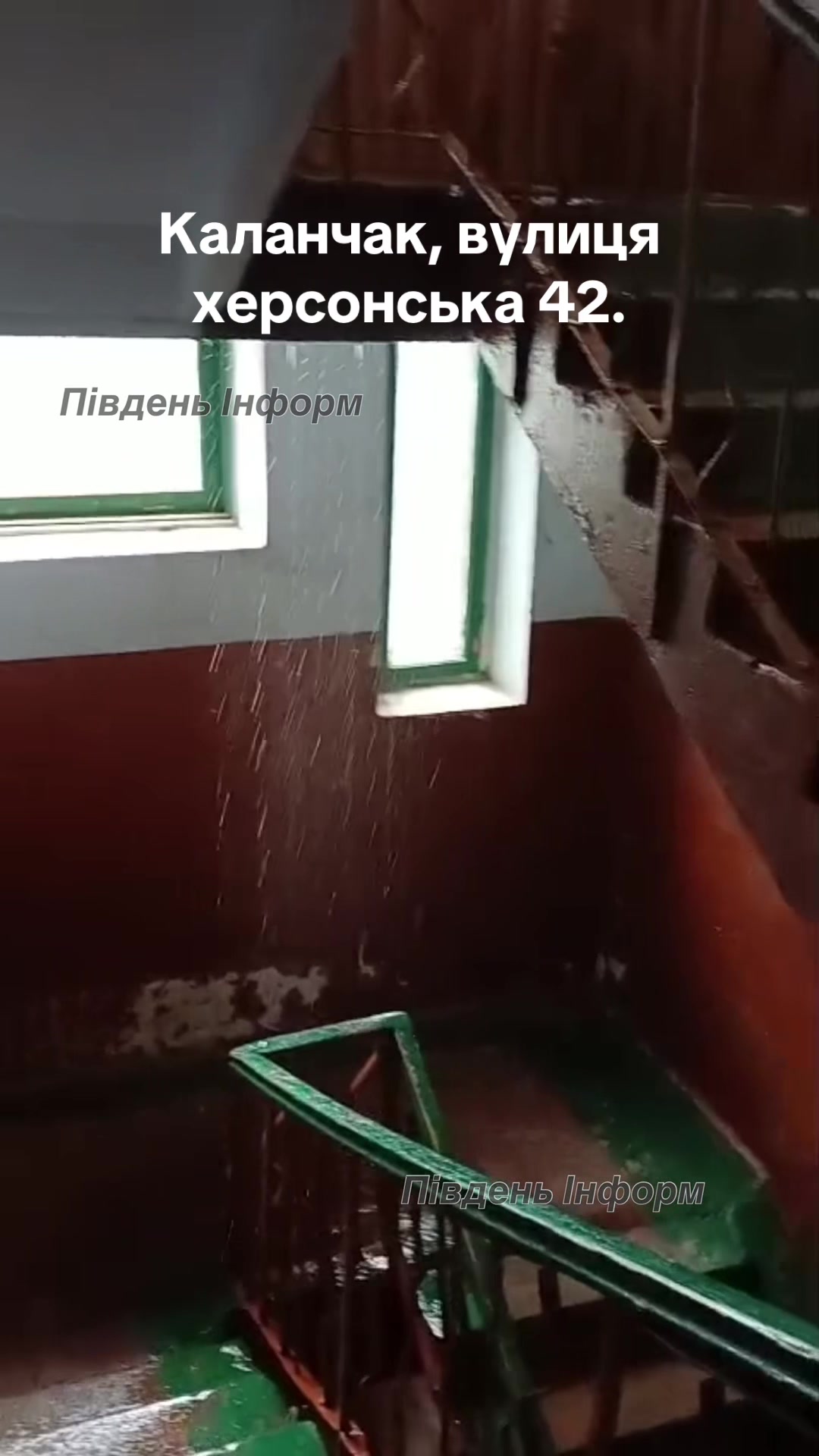 @PRO Херсонщину