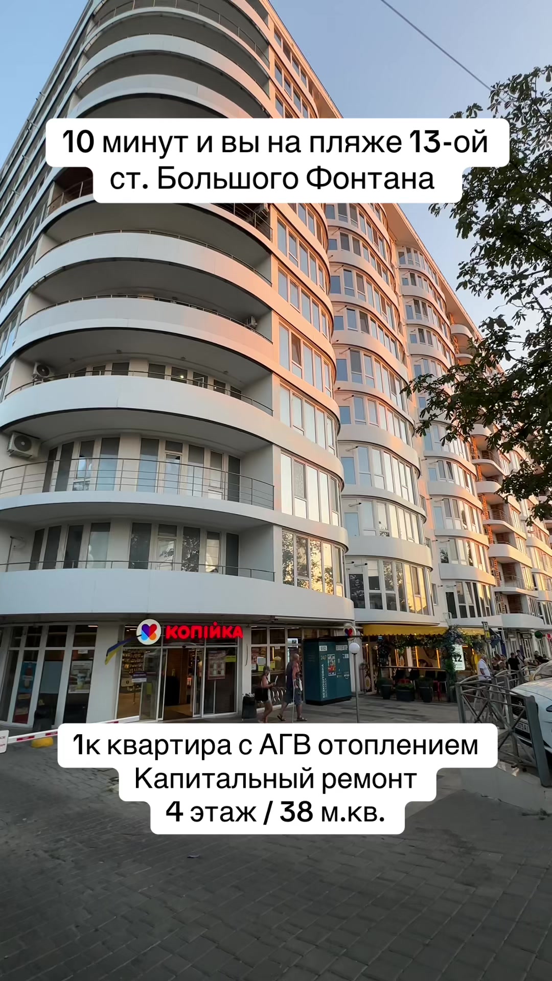 @Надежда| Недвижимость с душой