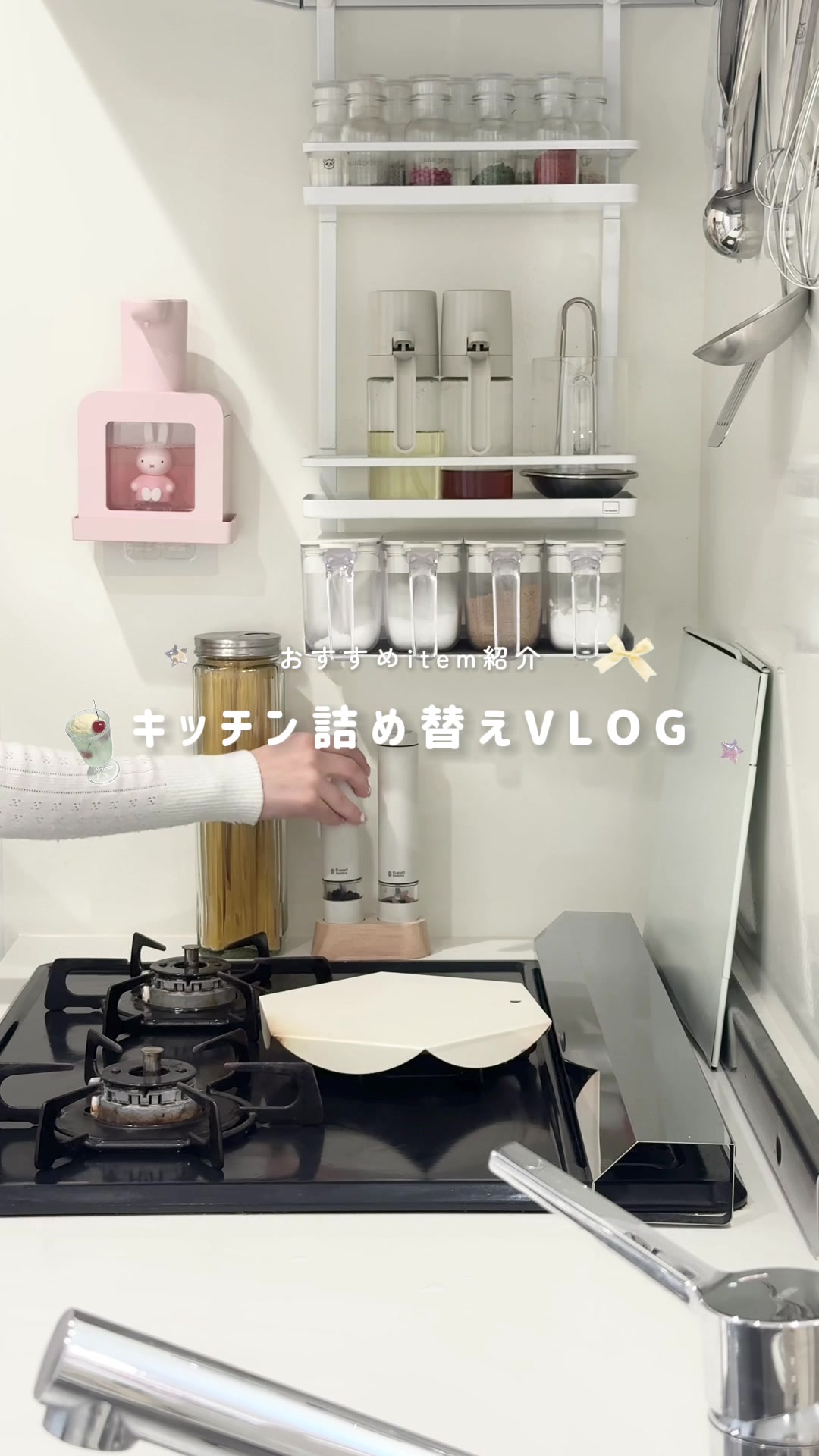 @RIO|ホワイト好きのお部屋