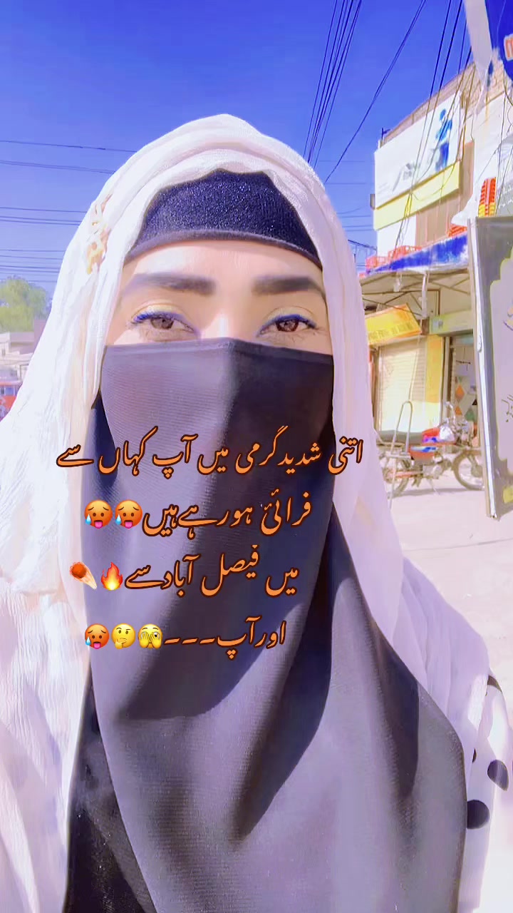 @❤️نعلینِ زاھرہ❤️