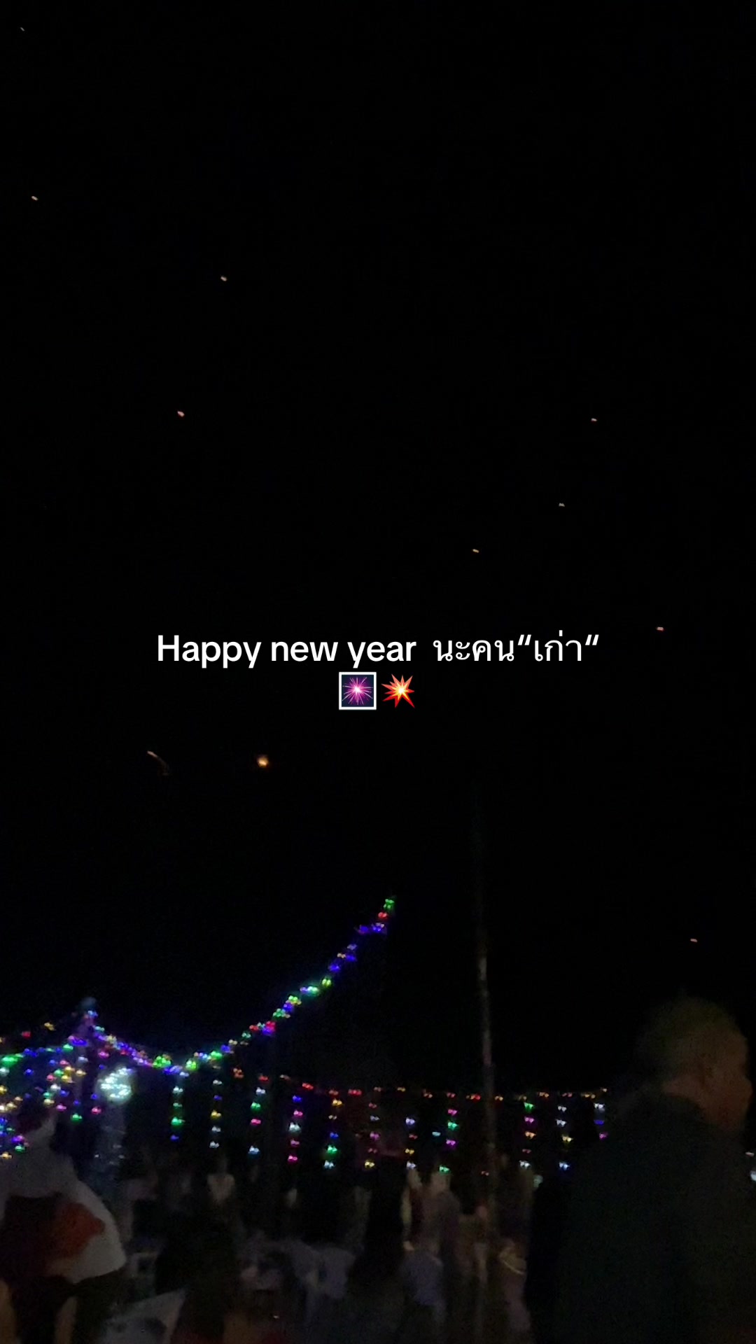 @คิดถึงคนเก่า(9,000)