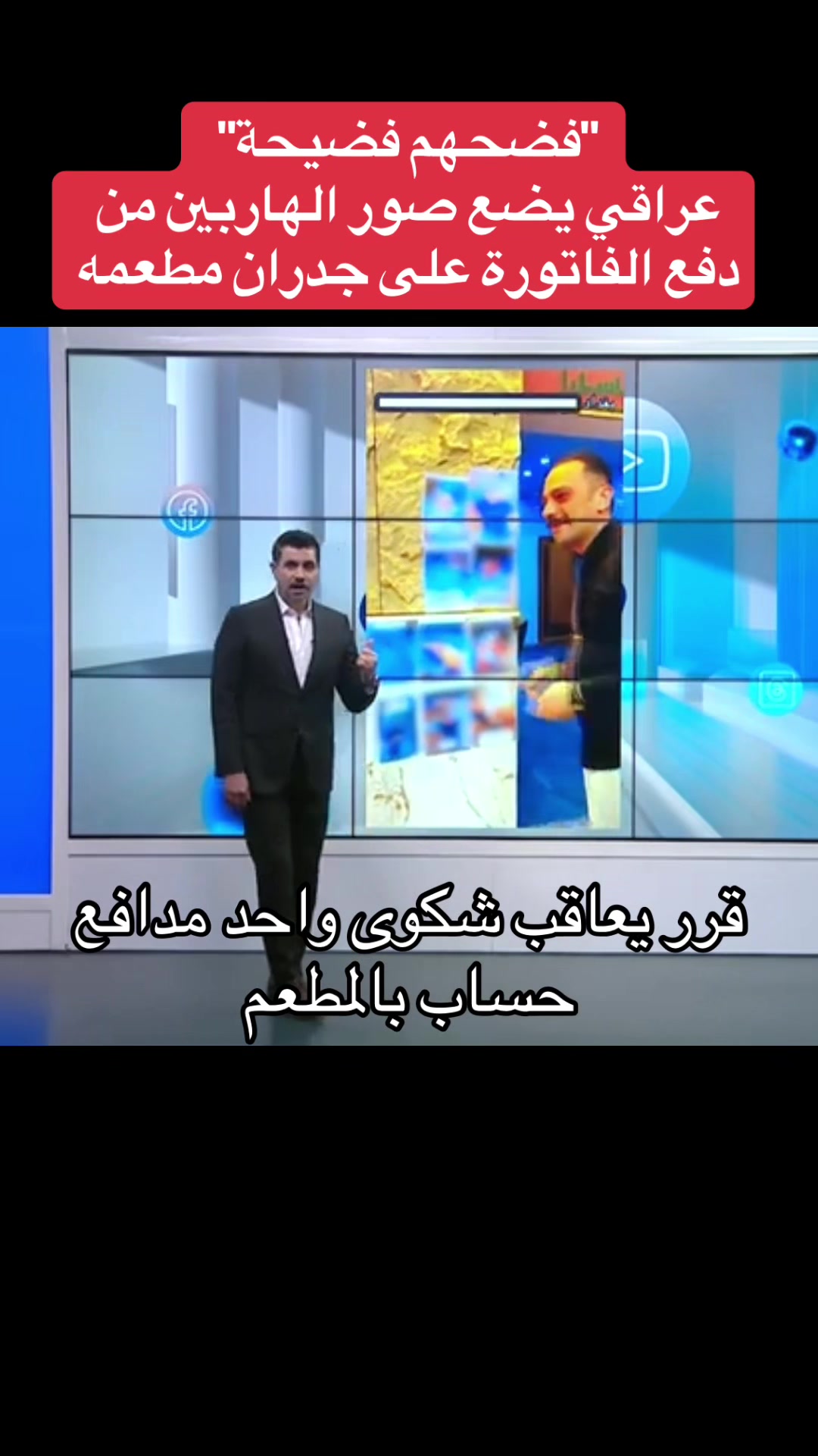 @Raed