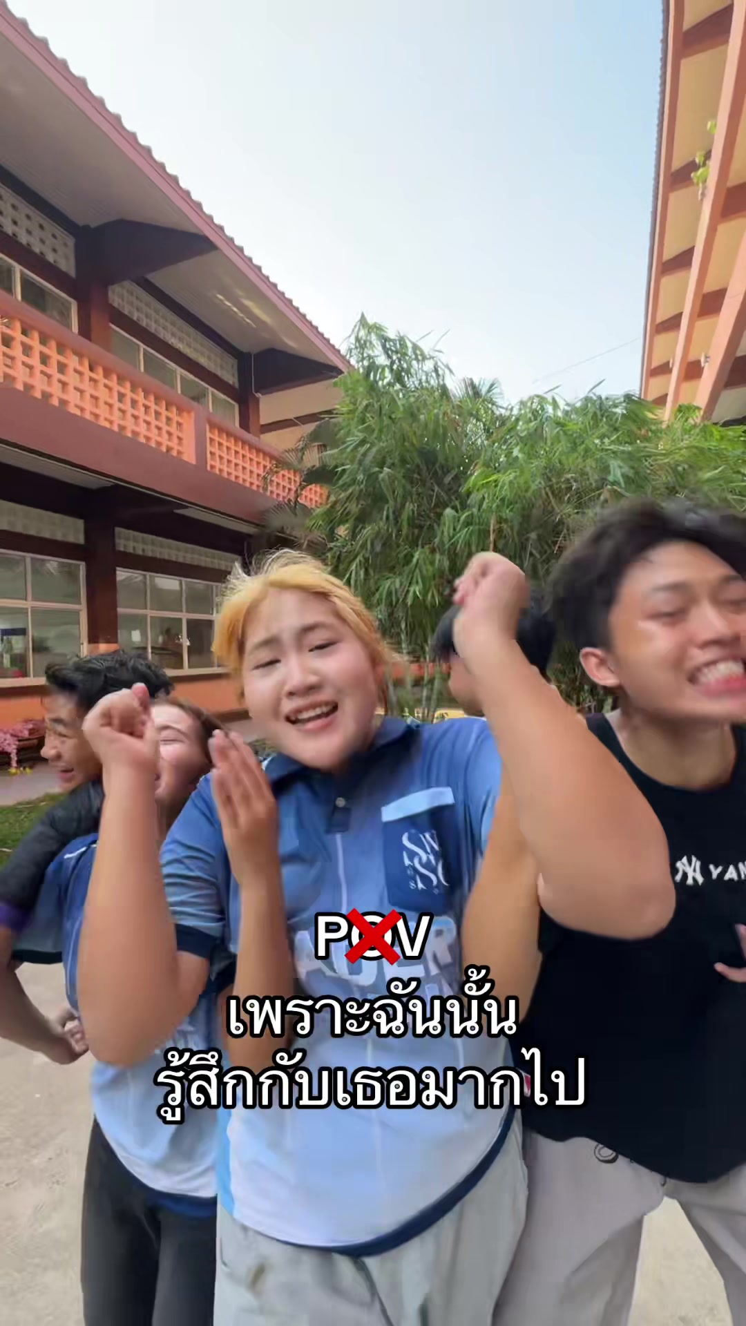 @มิกสิว!