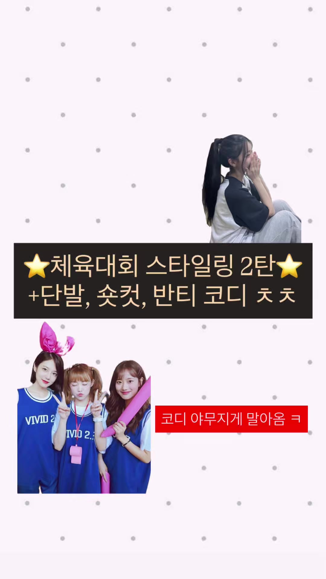 @추구미