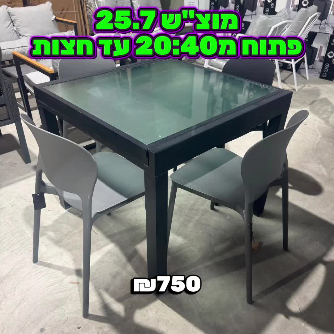 @חלל חיצון גרילים
