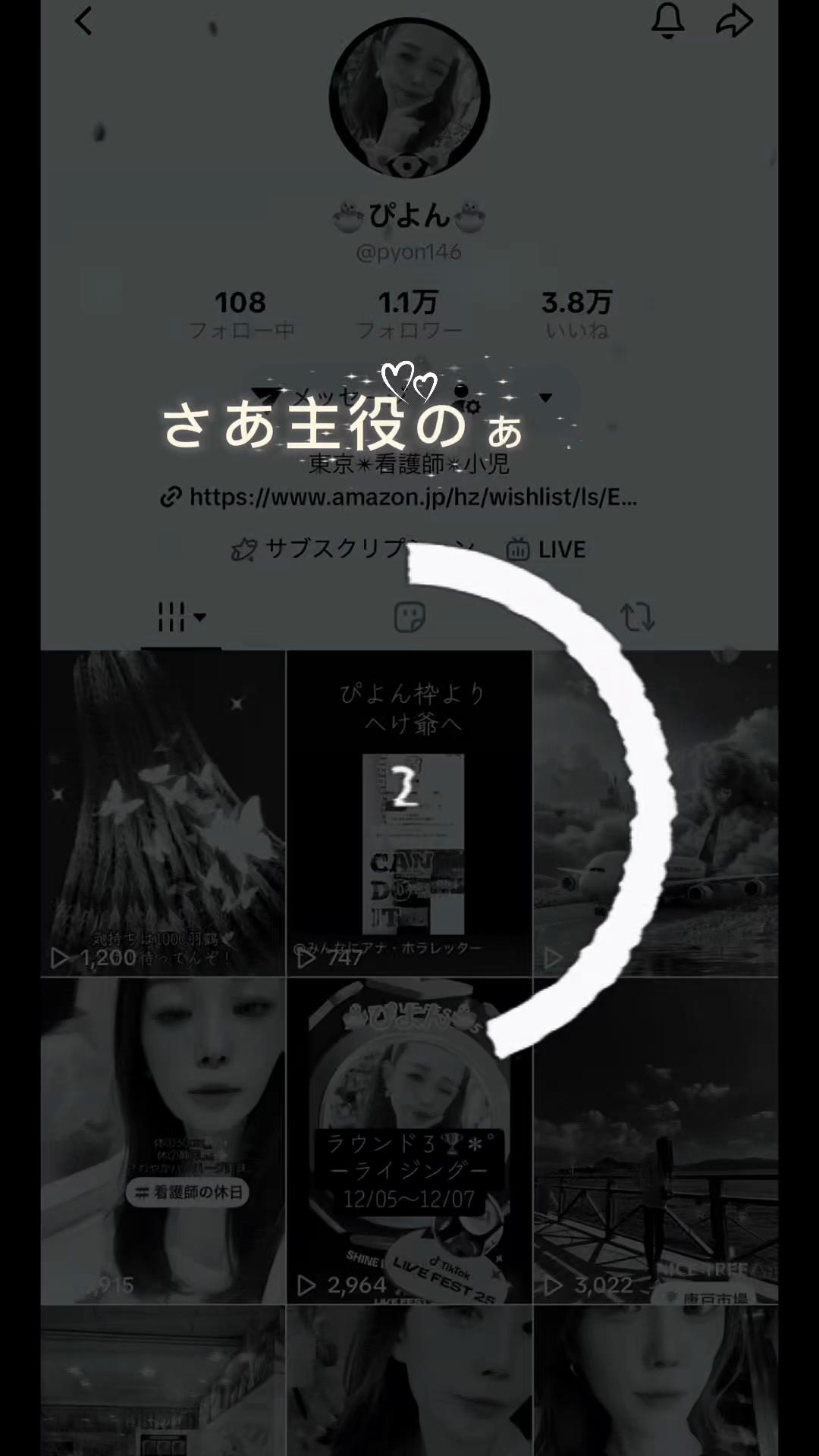 @枠荒らしの嫌われリスナー