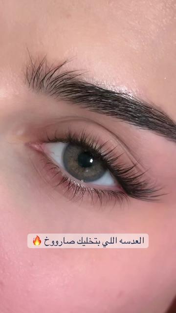 @عدسات بينكش