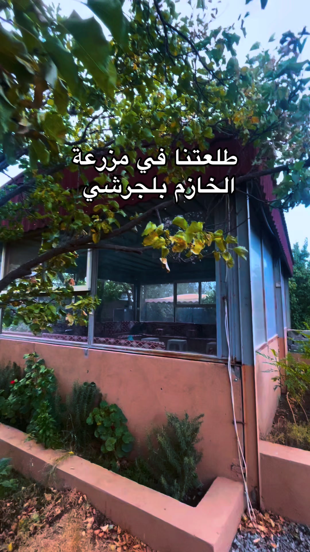 @مشاعل