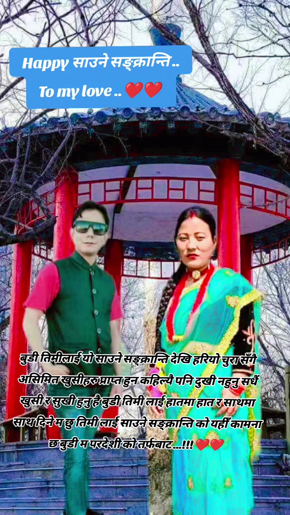 @परदेशी भाइ ??