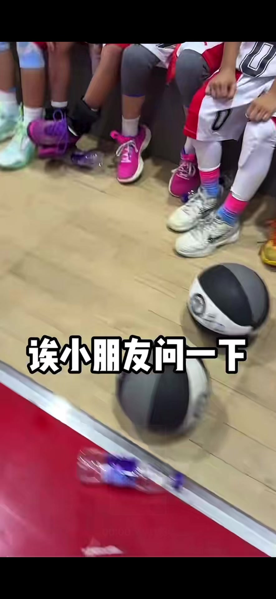 @About basketball