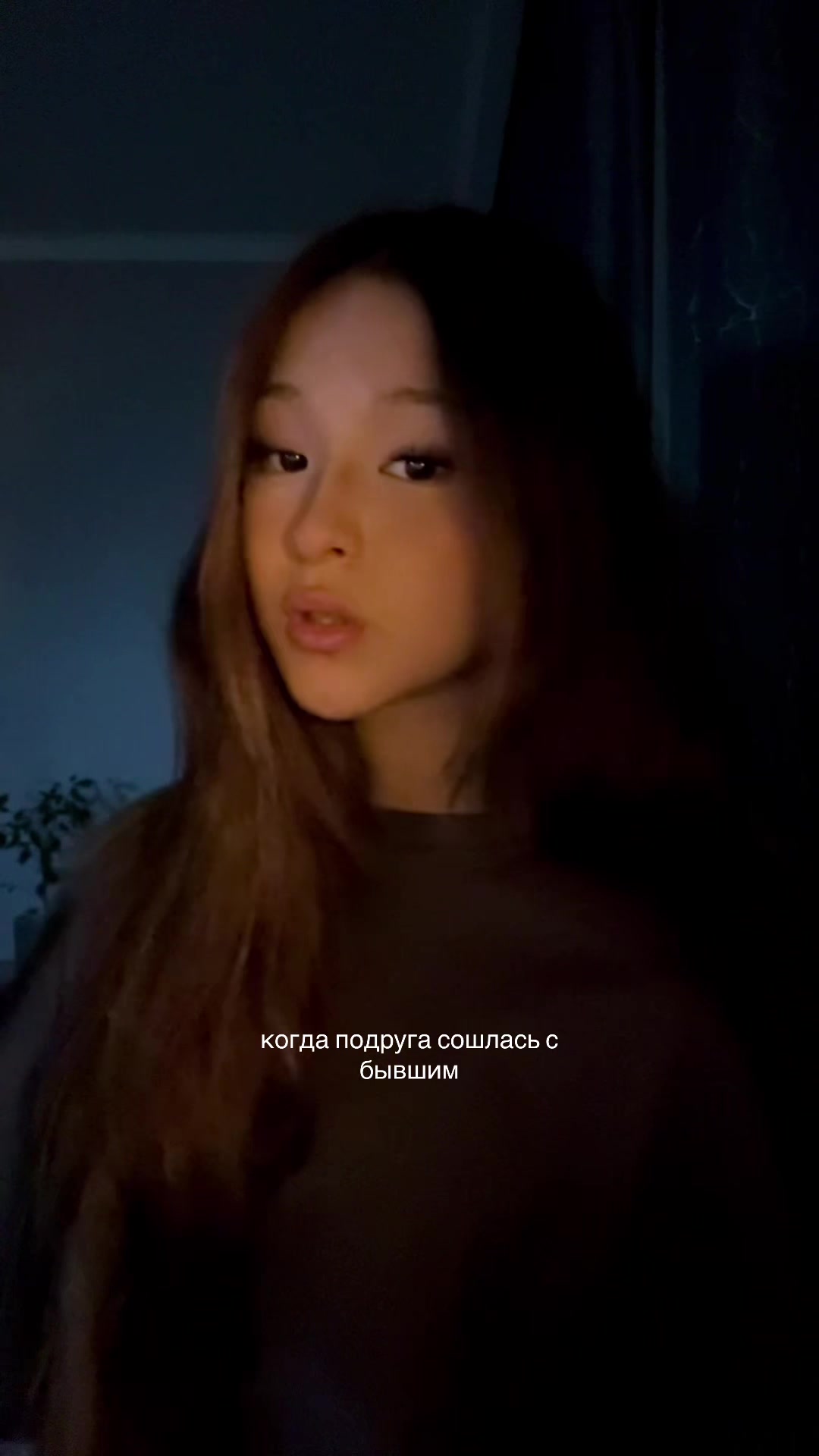 @айшуак