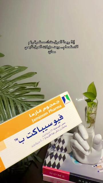 @أميرة الزهراني..موثوق