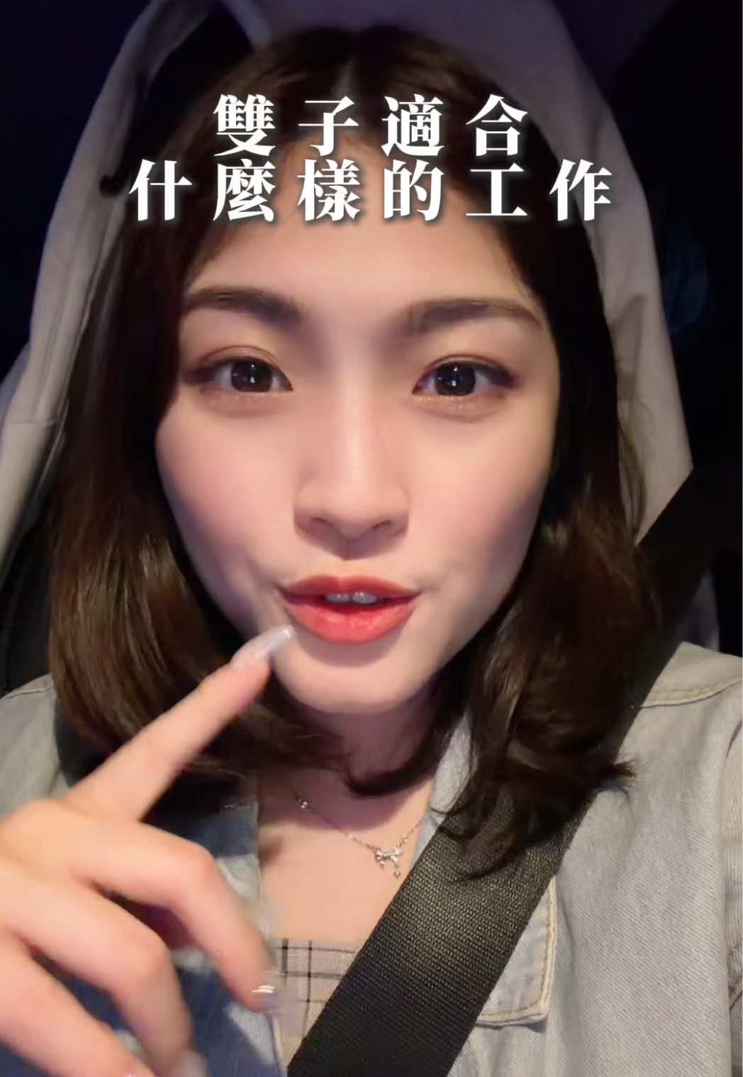 @艾瑪碎碎念