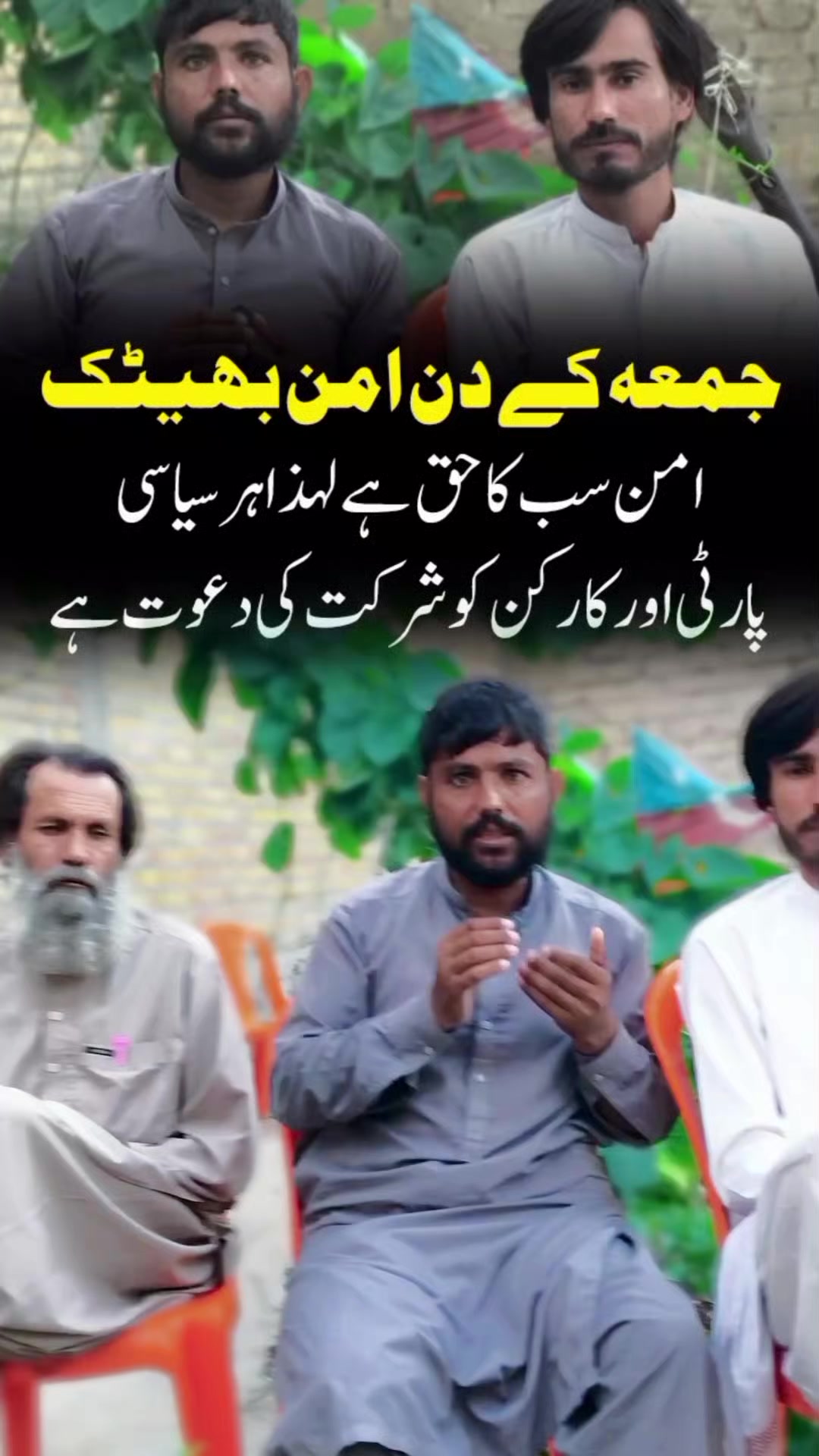 @کمپین