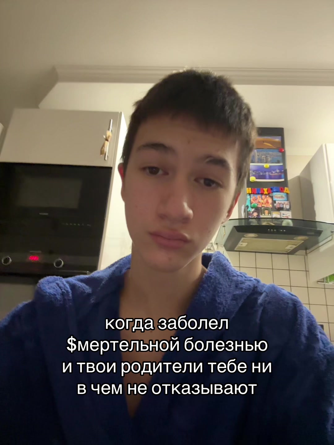 @тгк: тёма цай