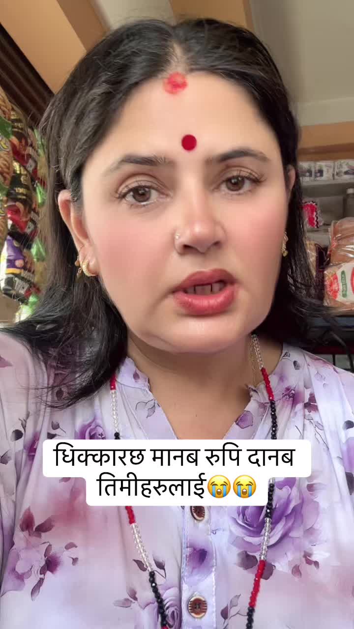@Sunita Nepal 🇬🇧