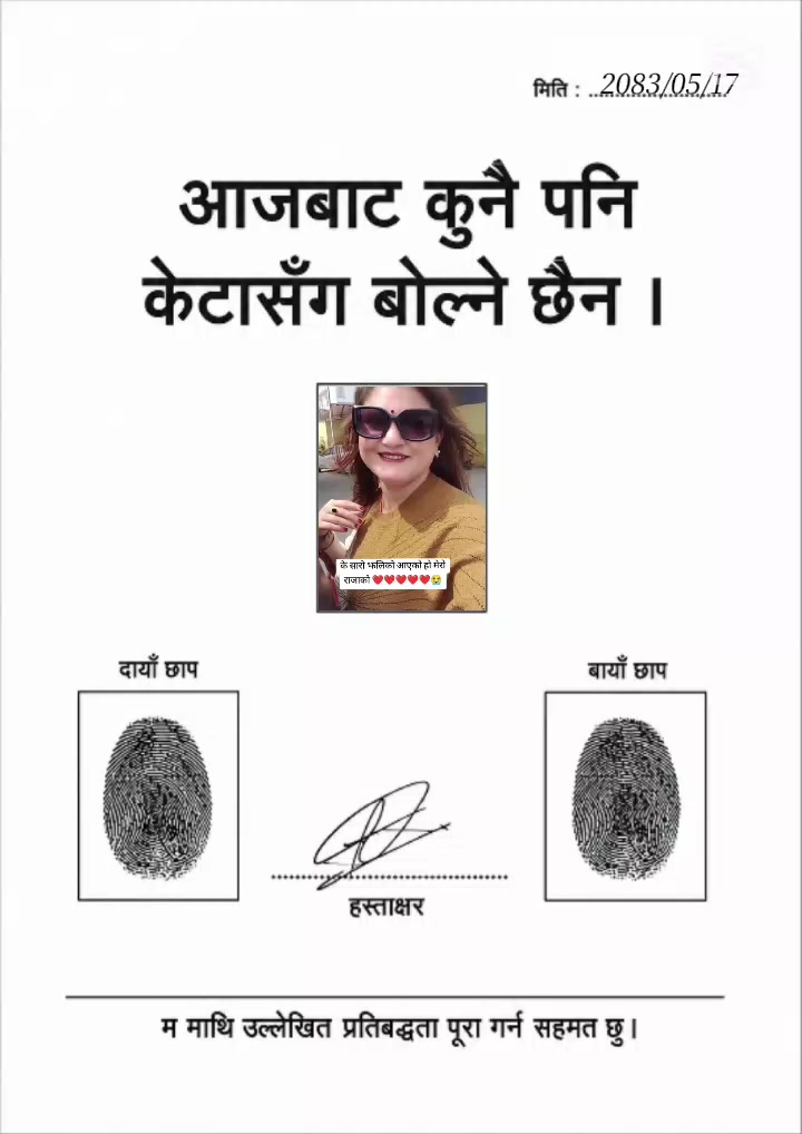 @Deepa Neupane