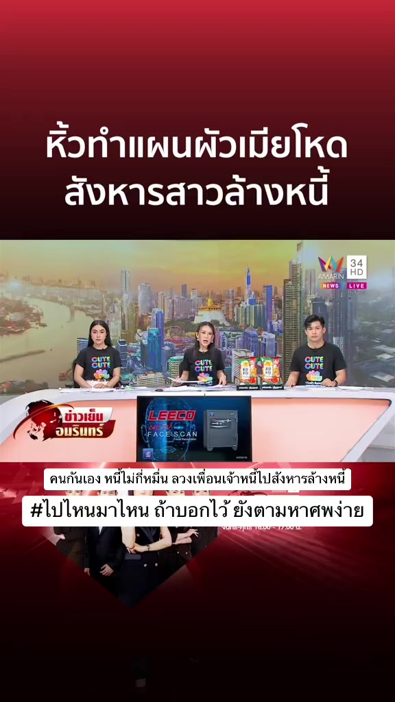 @เฮียนุ่ม บ้านบึง