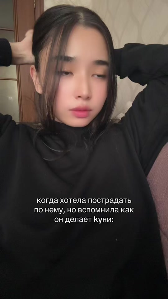 @дания
