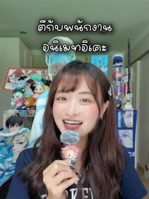 @niftyotanii🍌