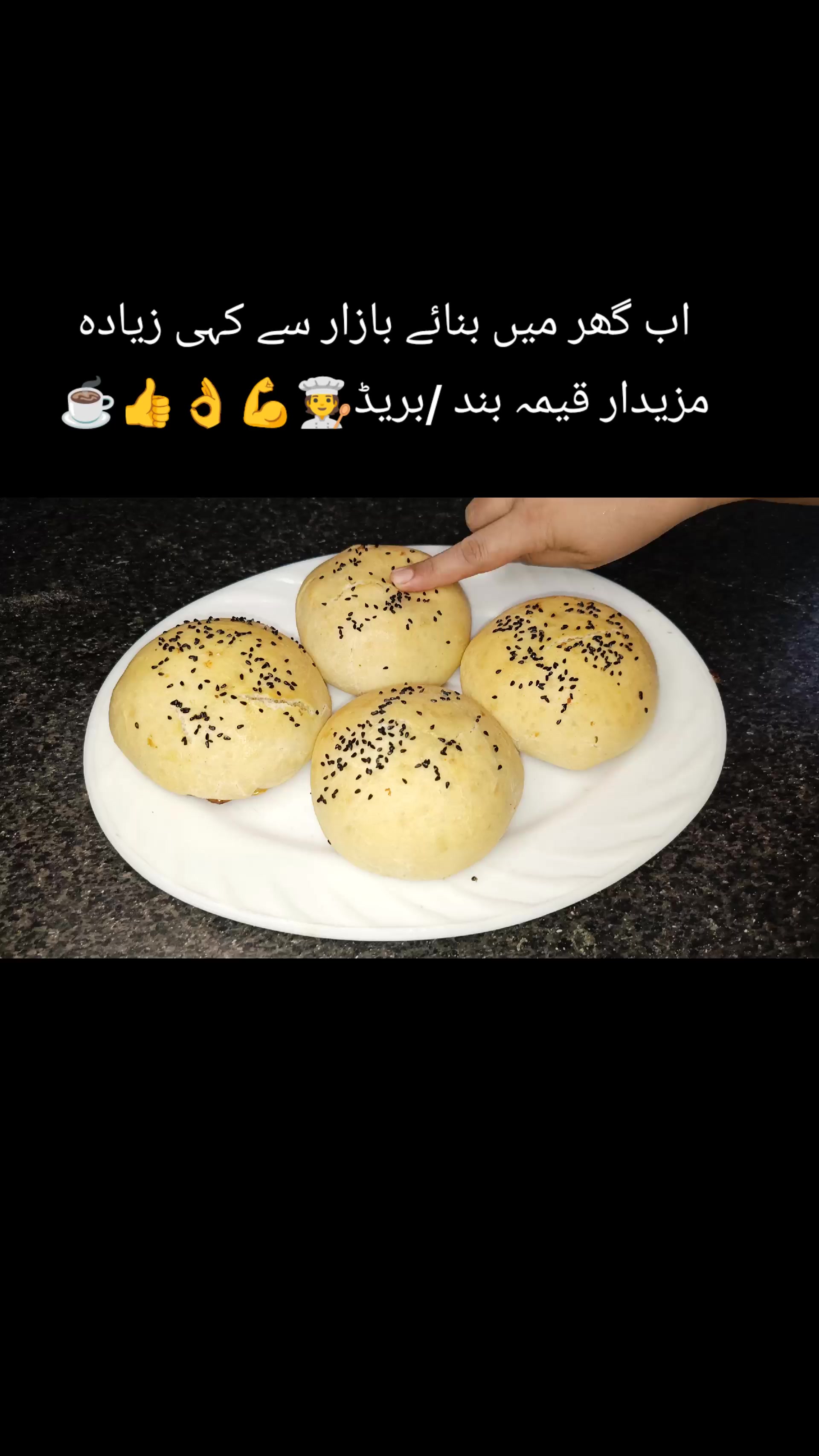 @Kitchen with Sadia Org
