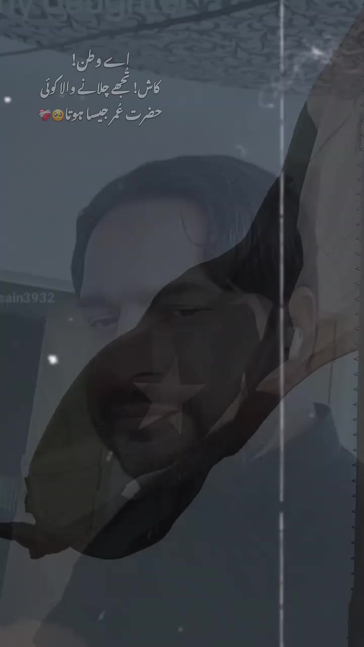 @Raja Sajjad Hussain janjua