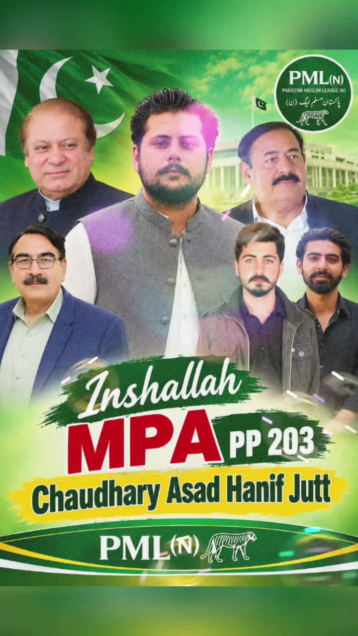 @CHASADHANIFJuttMPAPP203