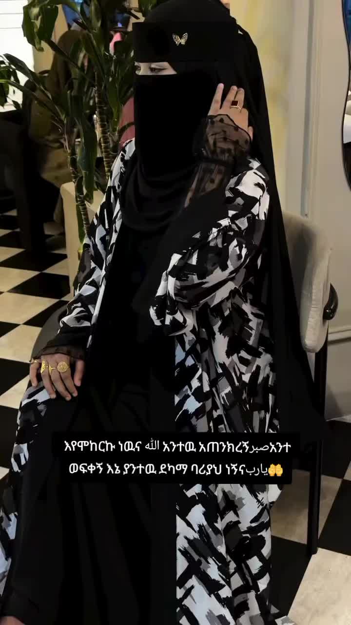 @Queen🦋Fozi ሠለምቴዋ🧕