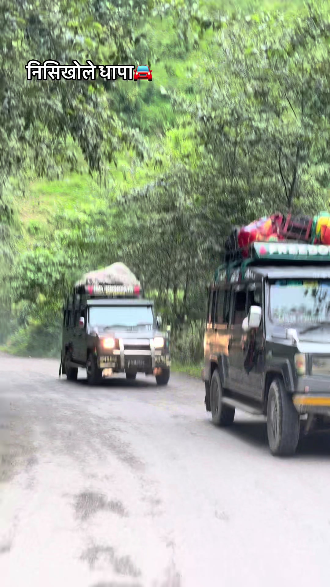 @घर्ति भाई 🇳🇵