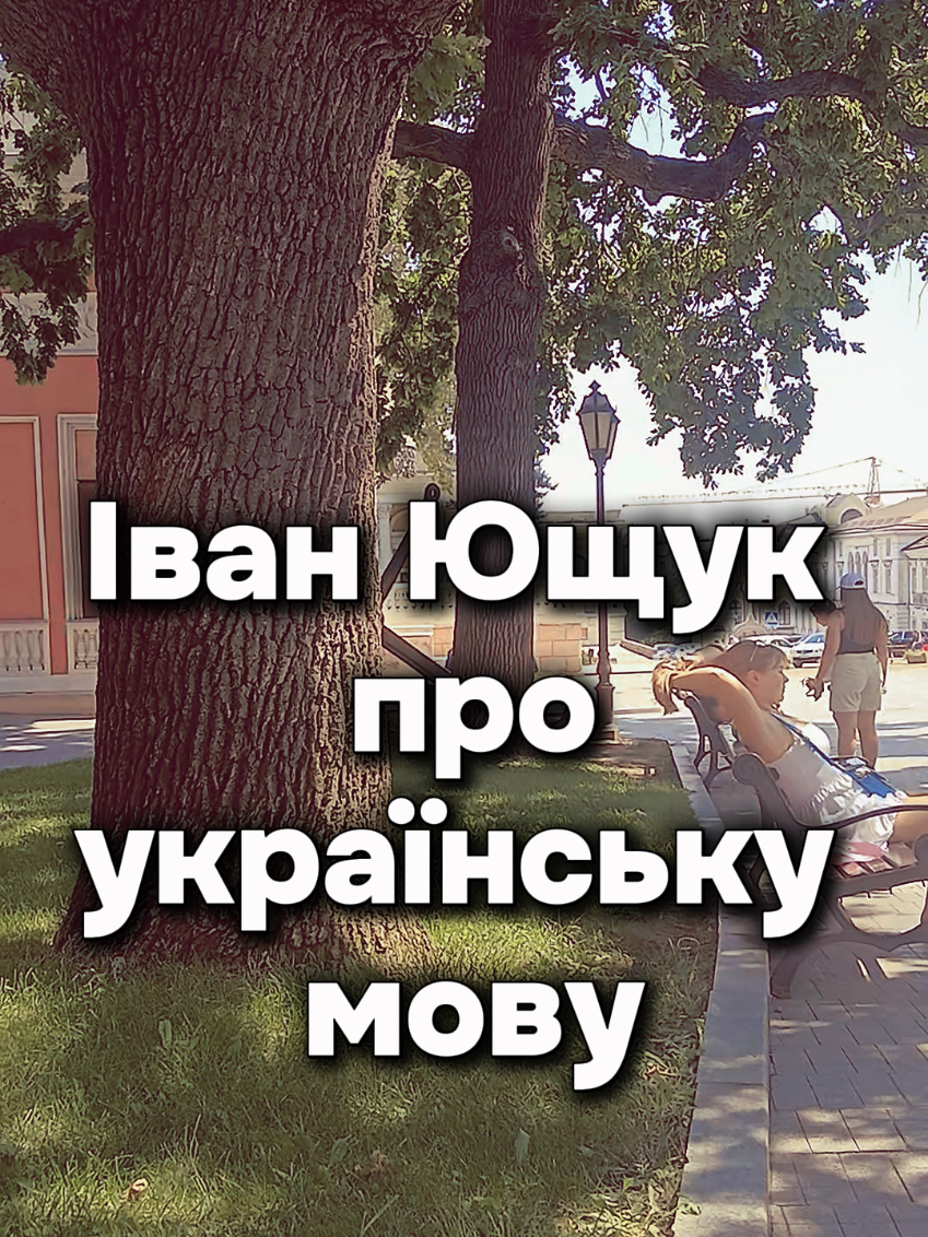 @Paul Schubart