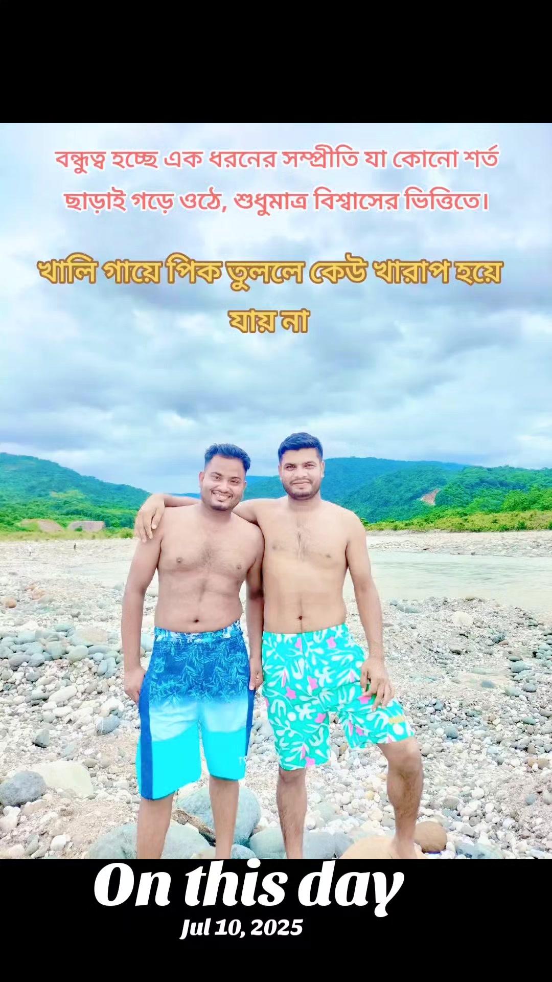 @Masud Rana