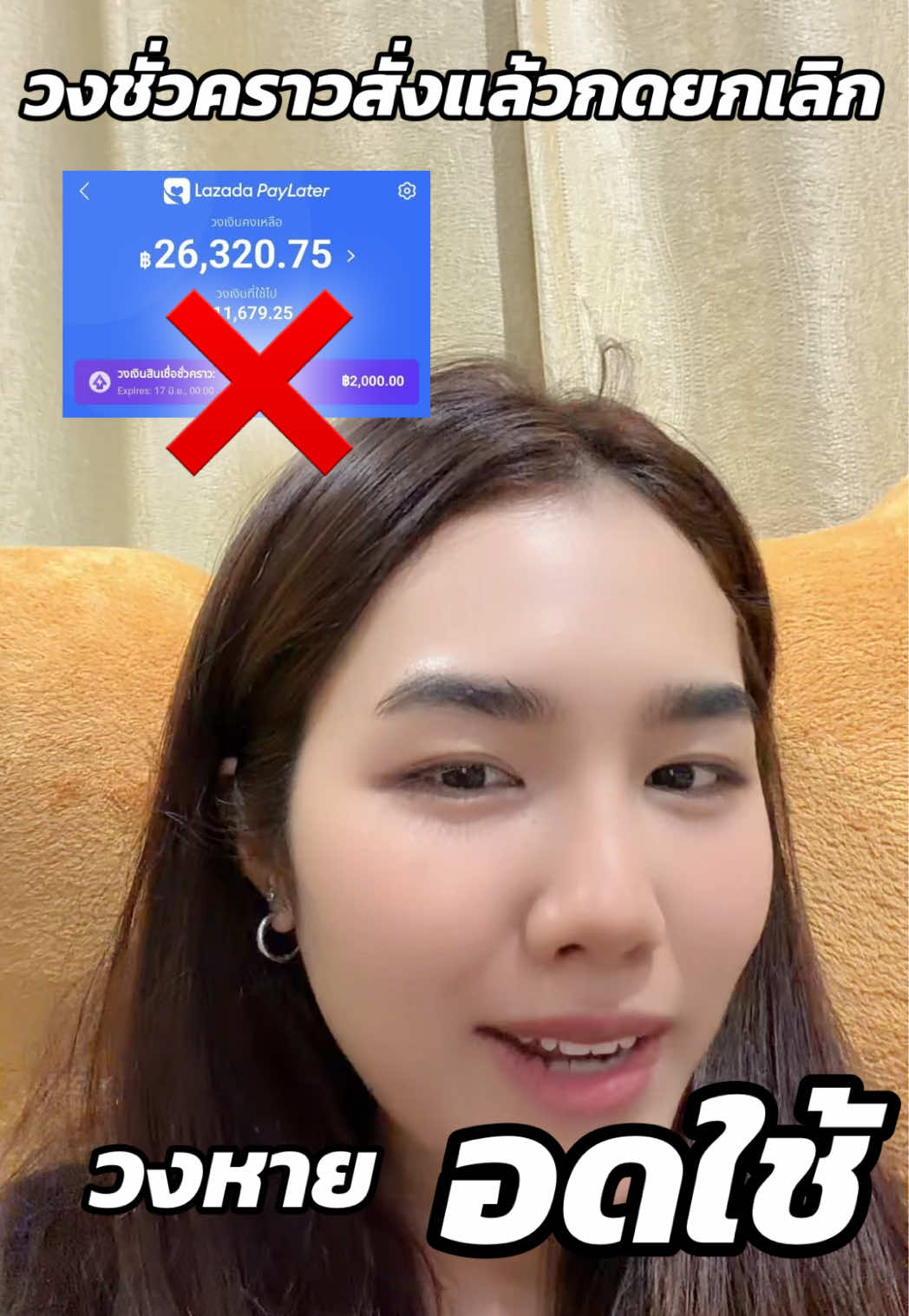 @AWA SIRI