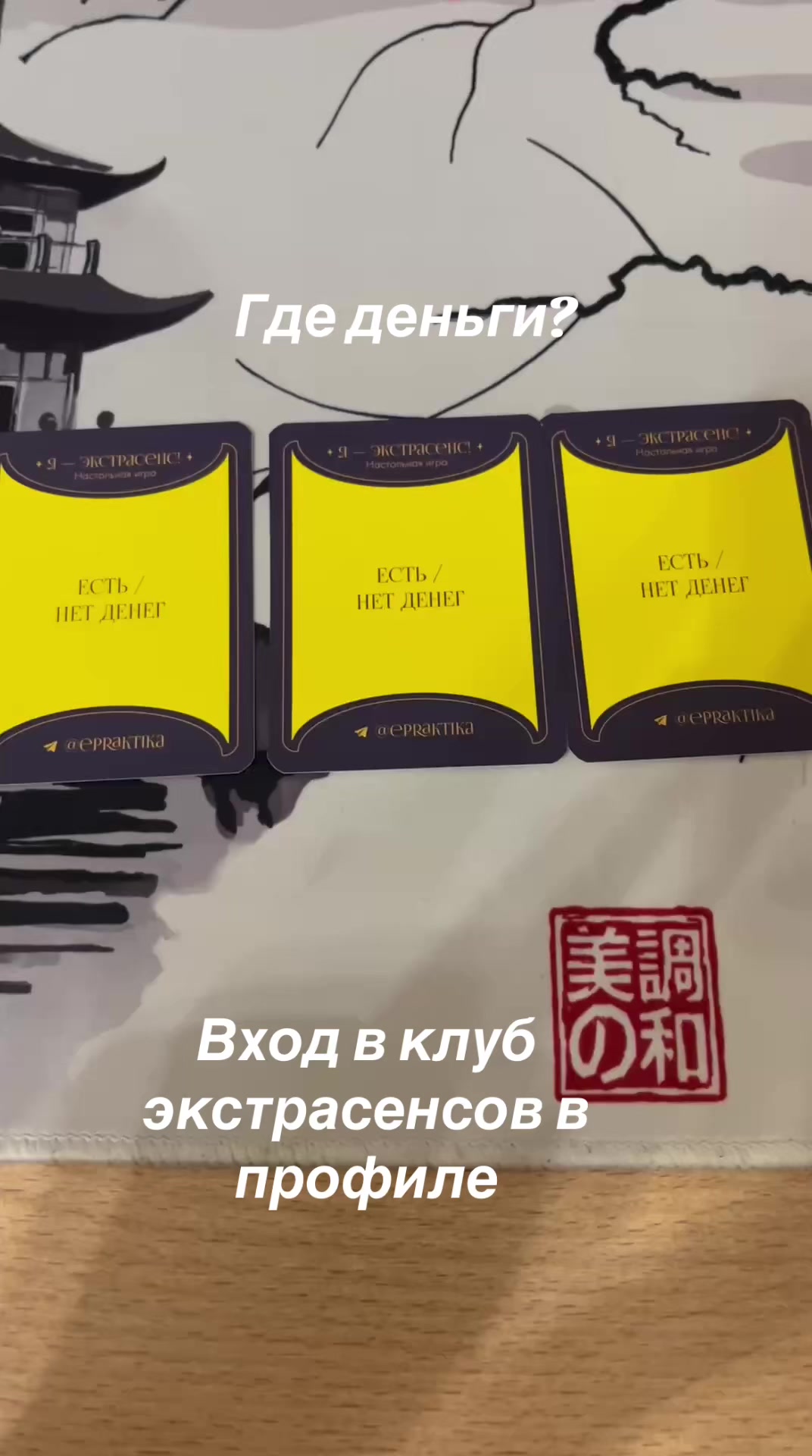 @EPraktika