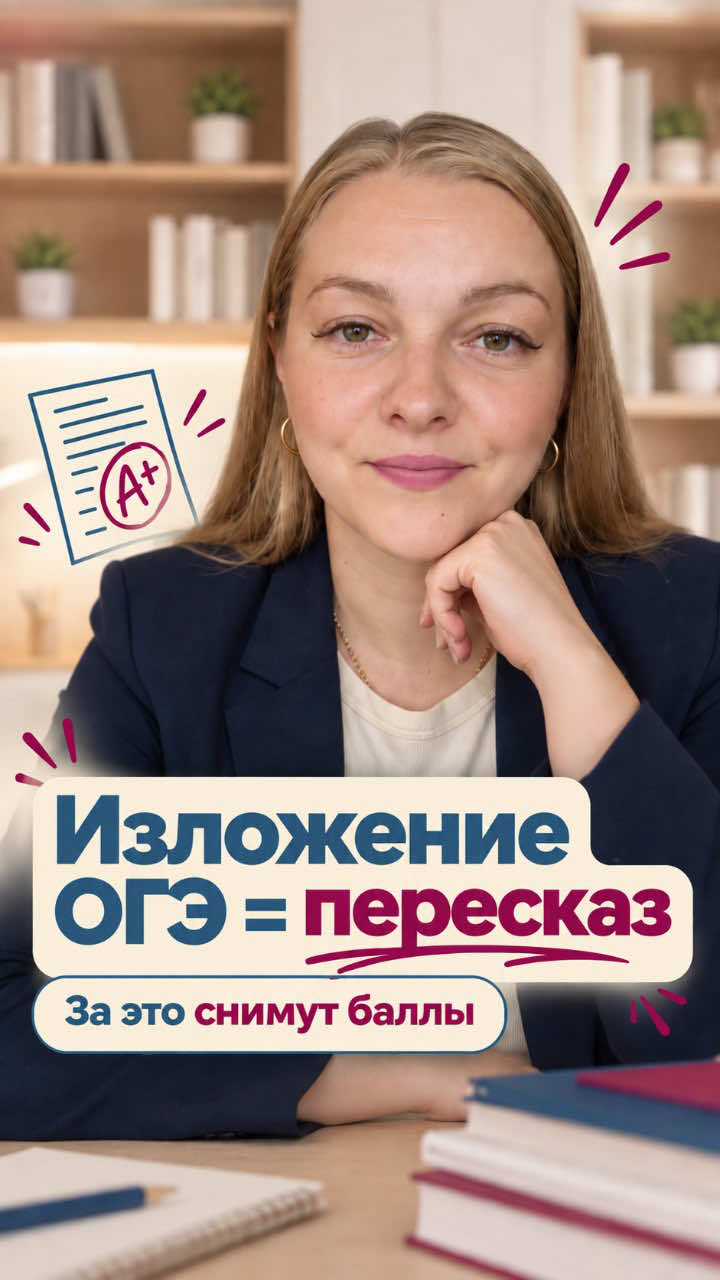 @Школа Глагола
