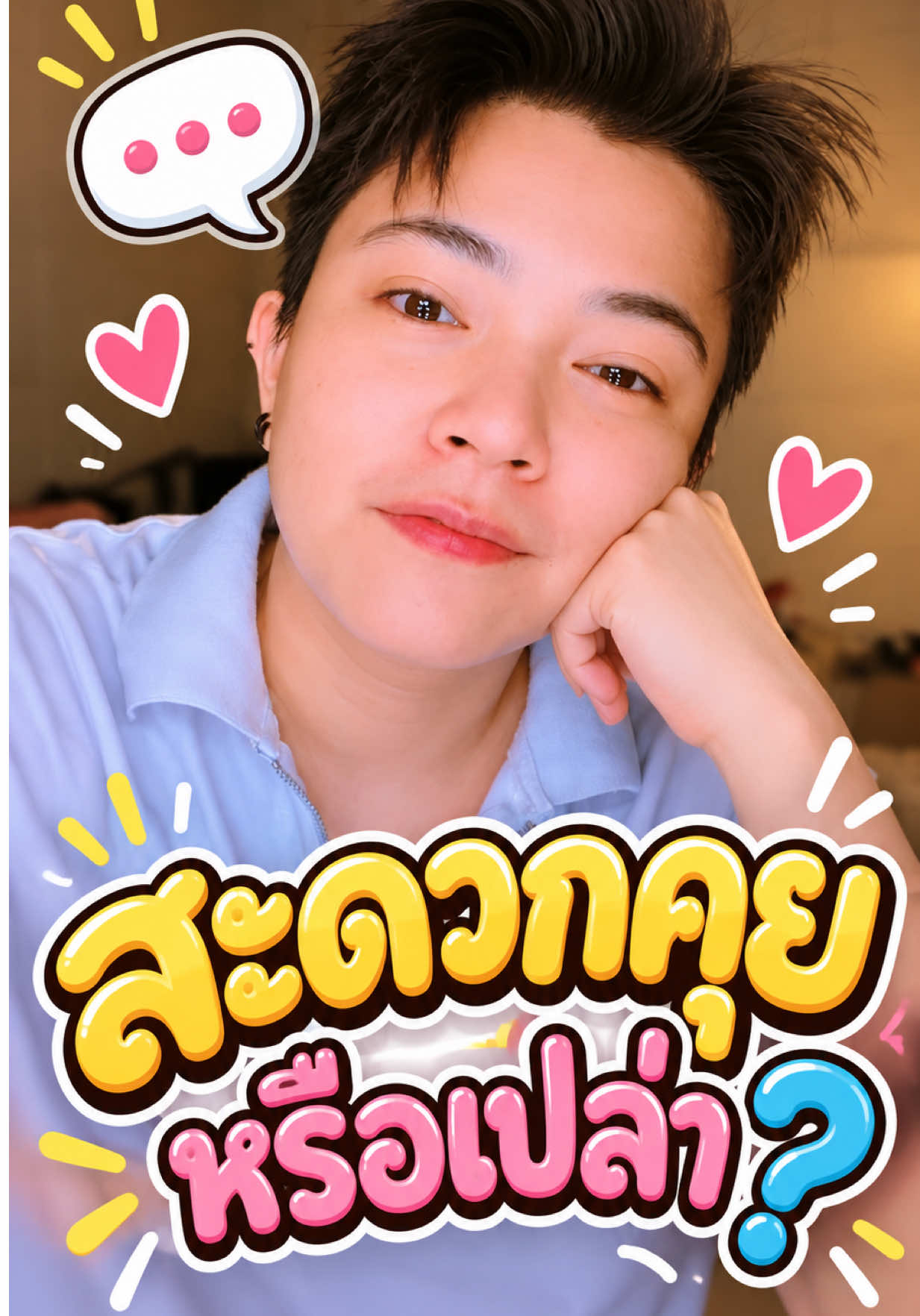 @🌻ᴜ ʀɪ ᴋᴀ🌻