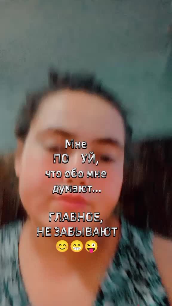 @Anișoara😘🥹😜