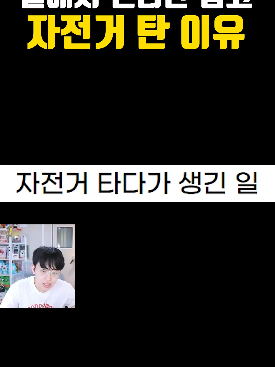 @주둥이방송